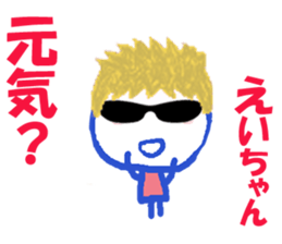 Sticker of Eicyan sticker #15042916