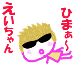 Sticker of Eicyan sticker #15042917