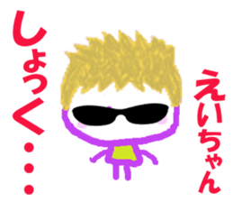 Sticker of Eicyan sticker #15042918