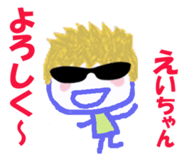 Sticker of Eicyan sticker #15042919