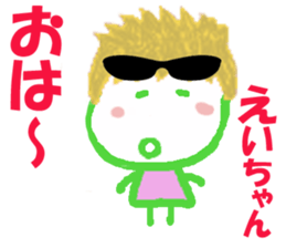 Sticker of Eicyan sticker #15042920