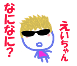 Sticker of Eicyan sticker #15042921