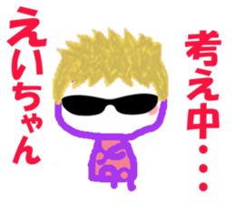 Sticker of Eicyan sticker #15042922