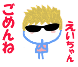 Sticker of Eicyan sticker #15042924