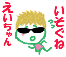 Sticker of Eicyan sticker #15042925