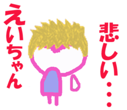 Sticker of Eicyan sticker #15042927