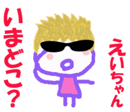 Sticker of Eicyan sticker #15042928