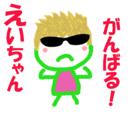 Sticker of Eicyan sticker #15042929