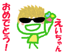 Sticker of Eicyan sticker #15042930