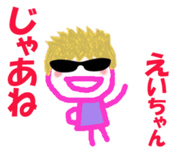 Sticker of Eicyan sticker #15042931