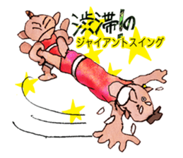 Pro wrestler Brothers of red iron sticker #15042933