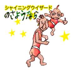 Pro wrestler Brothers of red iron sticker #15042935