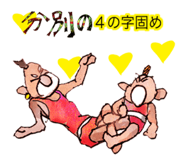 Pro wrestler Brothers of red iron sticker #15042936