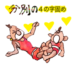 Pro wrestler Brothers of red iron sticker #15042936