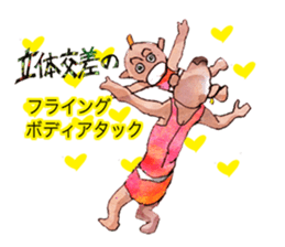 Pro wrestler Brothers of red iron sticker #15042938