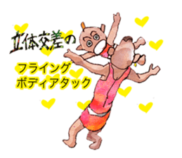 Pro wrestler Brothers of red iron sticker #15042938