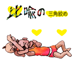 Pro wrestler Brothers of red iron sticker #15042939