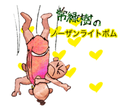 Pro wrestler Brothers of red iron sticker #15042940