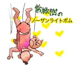 Pro wrestler Brothers of red iron sticker #15042940