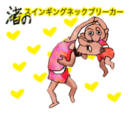 Pro wrestler Brothers of red iron sticker #15042949