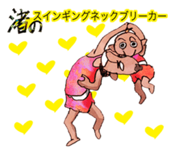 Pro wrestler Brothers of red iron sticker #15042949