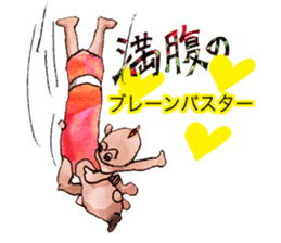 Pro wrestler Brothers of red iron sticker #15042950