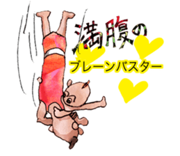 Pro wrestler Brothers of red iron sticker #15042950