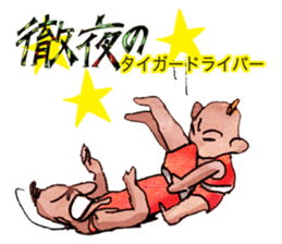 Pro wrestler Brothers of red iron sticker #15042953