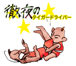 Pro wrestler Brothers of red iron sticker #15042953