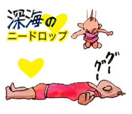 Pro wrestler Brothers of red iron sticker #15042954