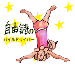 Pro wrestler Brothers of red iron sticker #15042955