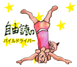 Pro wrestler Brothers of red iron sticker #15042955