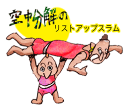 Pro wrestler Brothers of red iron sticker #15042956