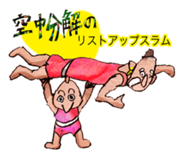 Pro wrestler Brothers of red iron sticker #15042956