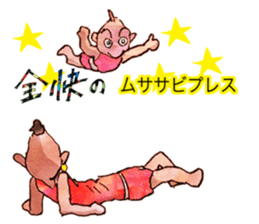 Pro wrestler Brothers of red iron sticker #15042959