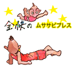 Pro wrestler Brothers of red iron sticker #15042959