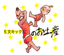 Pro wrestler Brothers of red iron sticker #15042960