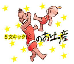 Pro wrestler Brothers of red iron sticker #15042960