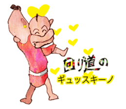 Pro wrestler Brothers of red iron sticker #15042961