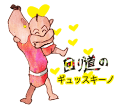 Pro wrestler Brothers of red iron sticker #15042961