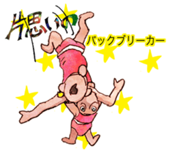 Pro wrestler Brothers of red iron sticker #15042965