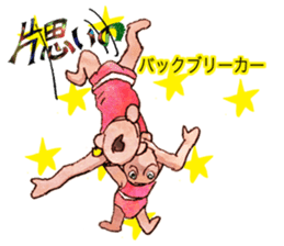 Pro wrestler Brothers of red iron sticker #15042965