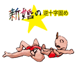 Pro wrestler Brothers of red iron sticker #15042968