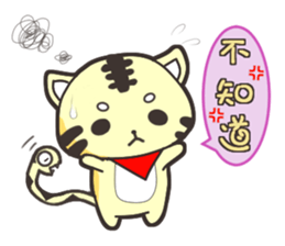 lion and snake sticker #15042992