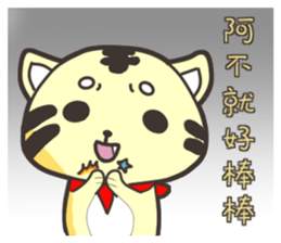 lion and snake sticker #15042997