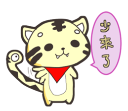 lion and snake sticker #15042999