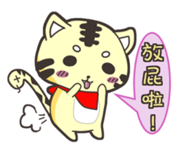 lion and snake sticker #15043002