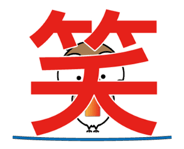 Move! Chirm of bocci.four sticker #15043032