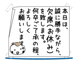 Move! Chirm of bocci.four sticker #15043034