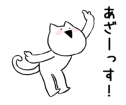 Extremely Cat Animated [obsolete word] sticker #15043121